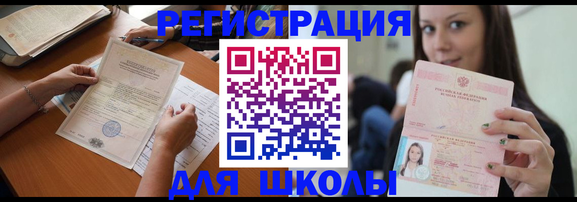 пропишу в квартире в Бикине
